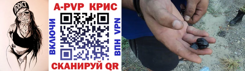 Alpha-PVP кристаллы  OMG сайт  Аркадак  где найти  