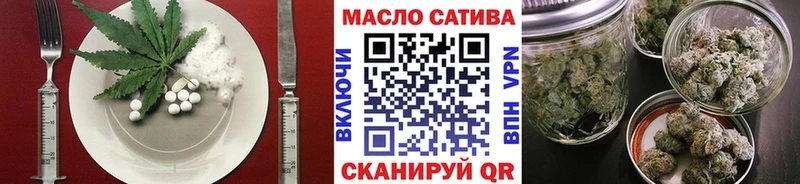 Еда ТГК марихуана  купить  сайты  Аркадак 