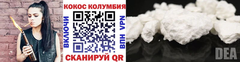 где купить   Аркадак  Кокаин Боливия 
