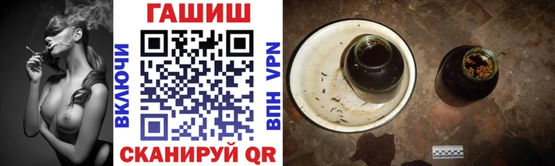 ГАШ Изолятор  Аркадак 
