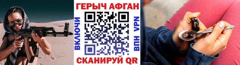 Героин VHQ  это наркотические препараты  Аркадак 
