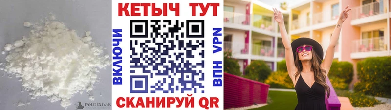 КЕТАМИН VHQ Аркадак