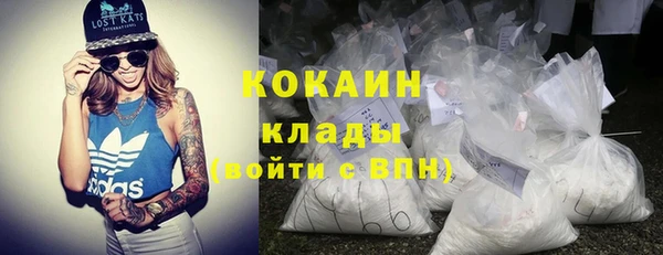 COCAINE Алексеевка