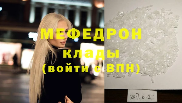 кристаллы Алексин