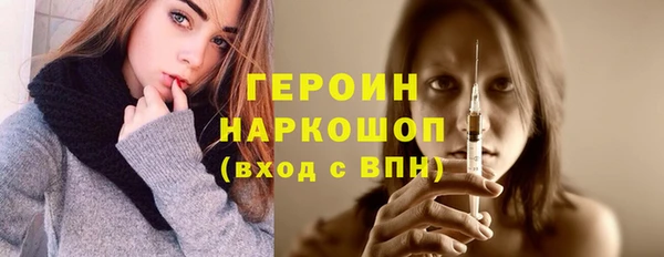 наркотики Армянск