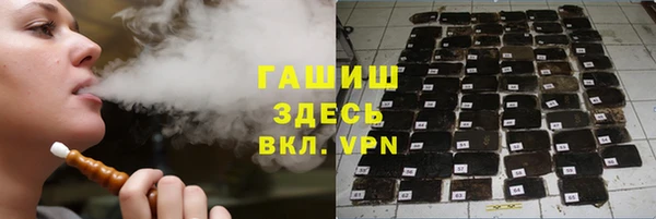 прущая мука Аркадак