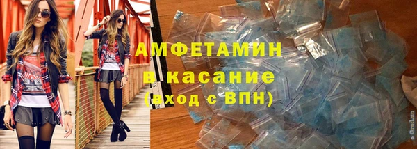 кристаллы Алексин