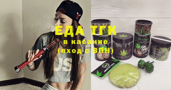 COCAINE Алексеевка