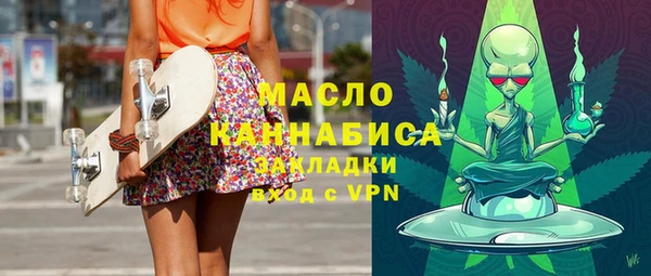 наркотики Армянск