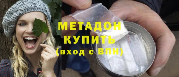 наркотики Армянск