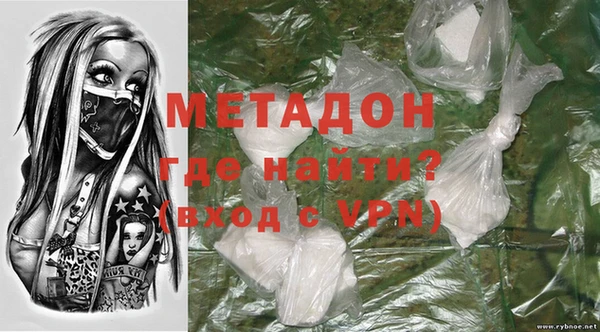 COCAINE Алексеевка