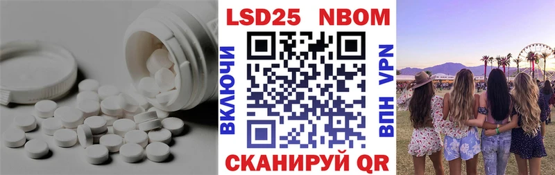 Лсд 25 экстази кислота  Аркадак 