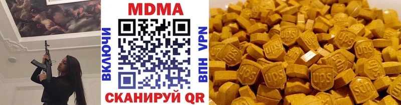 МДМА crystal  сколько стоит  Аркадак 