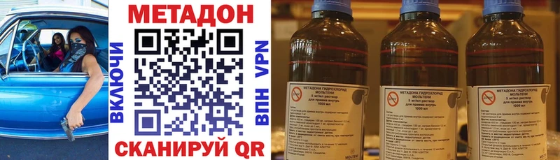 omg как войти  Аркадак  Метадон кристалл 