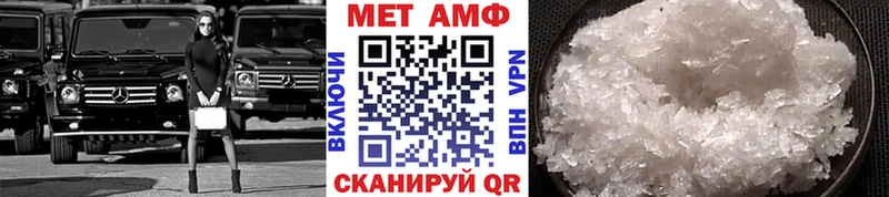Первитин витя Аркадак