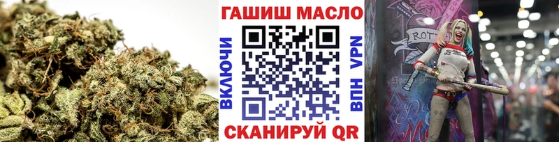 мега вход  Аркадак  даркнет наркотические препараты  ТГК гашишное масло 